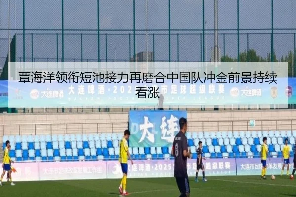 覃海洋领衔短池接力再磨合中国队冲金前景持续看涨 | WukongSports